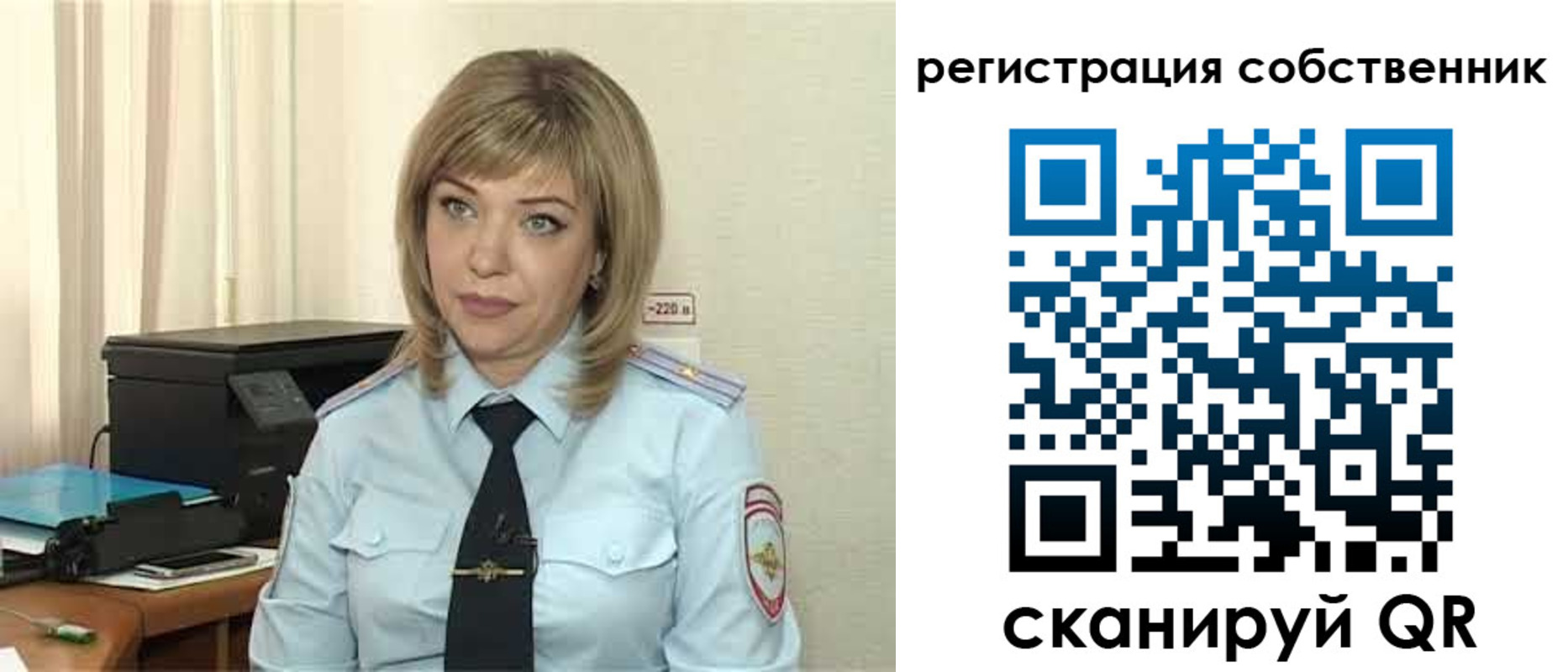 прописка для школы в Качканаре