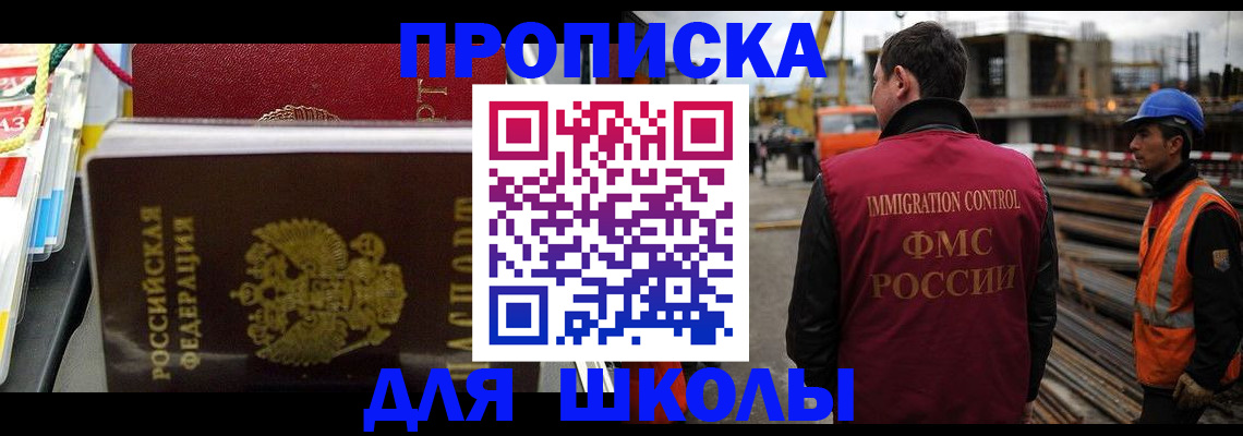 временная регистрация гарантия в Качканаре