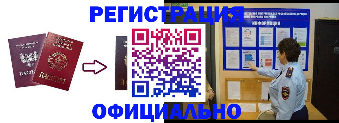 где прописаться в Качканаре
